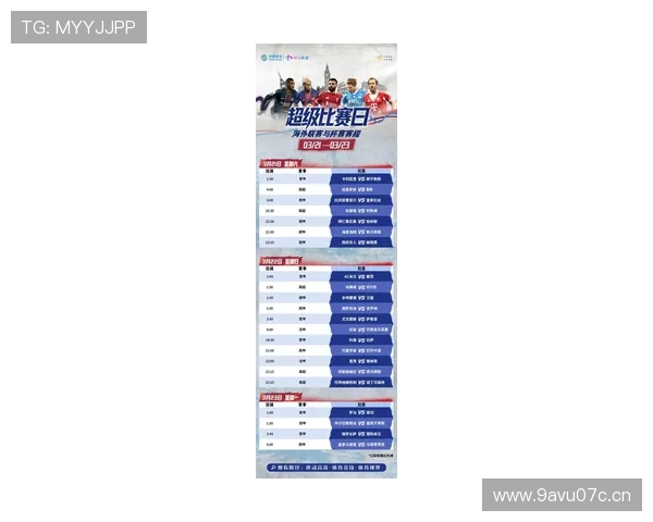 世界杯实时比分平台全新上线,随时掌握全球赛事最新动态 - 副本 (3)